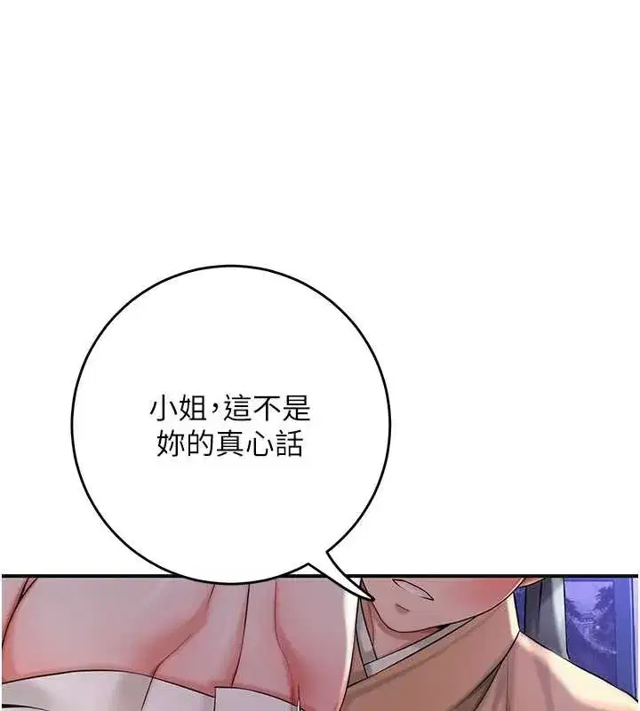 第163話