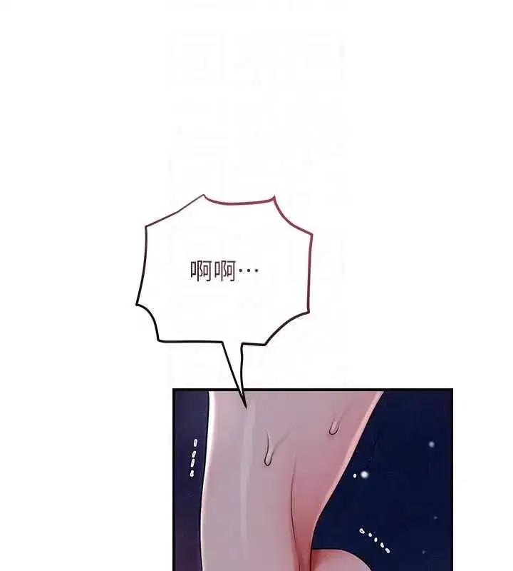 第163話