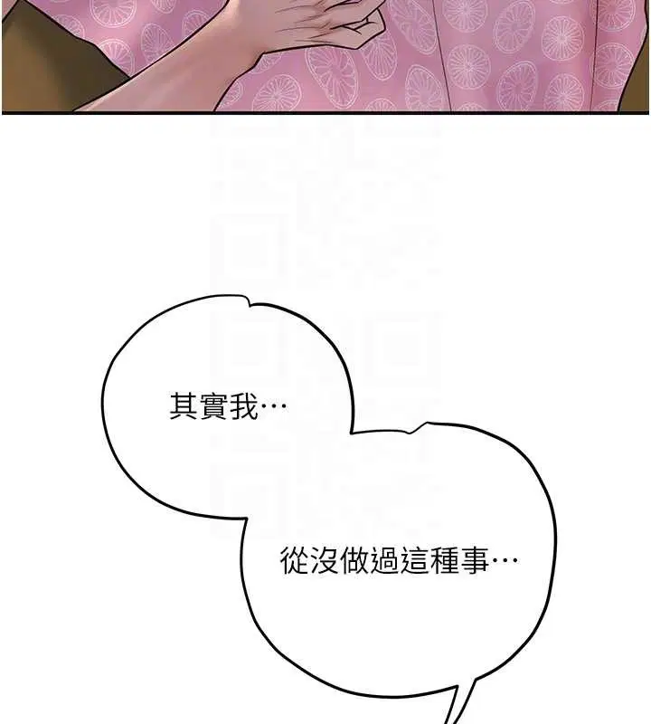 第164話