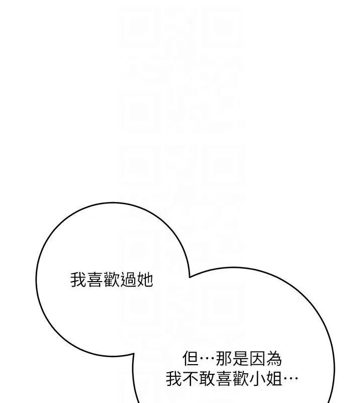 第170話