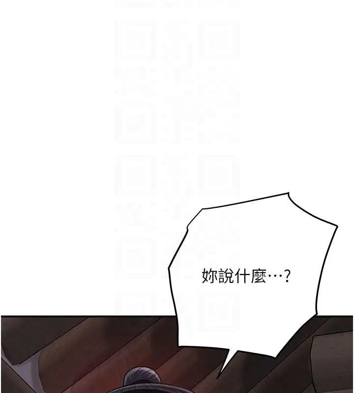 第173話