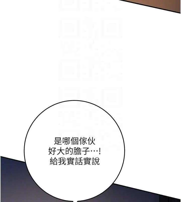 第173話