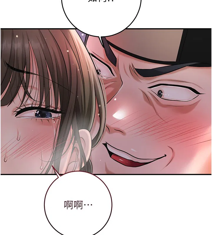 第174話