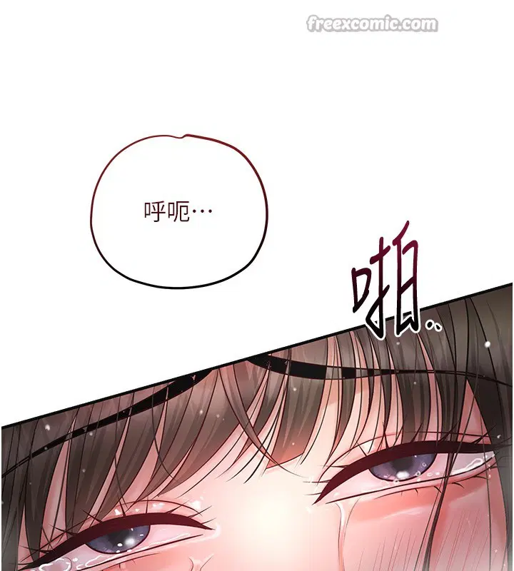 第174話