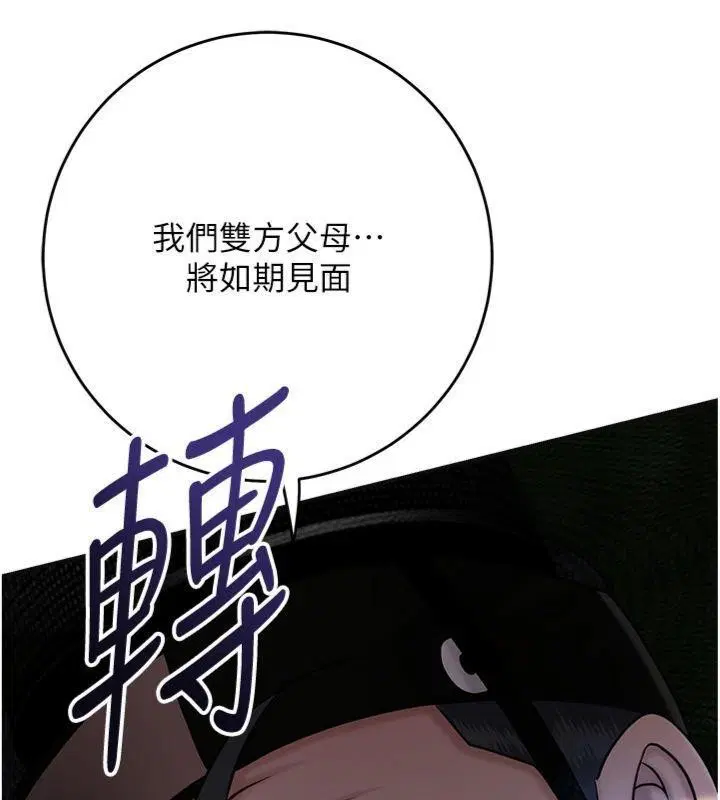 第178話