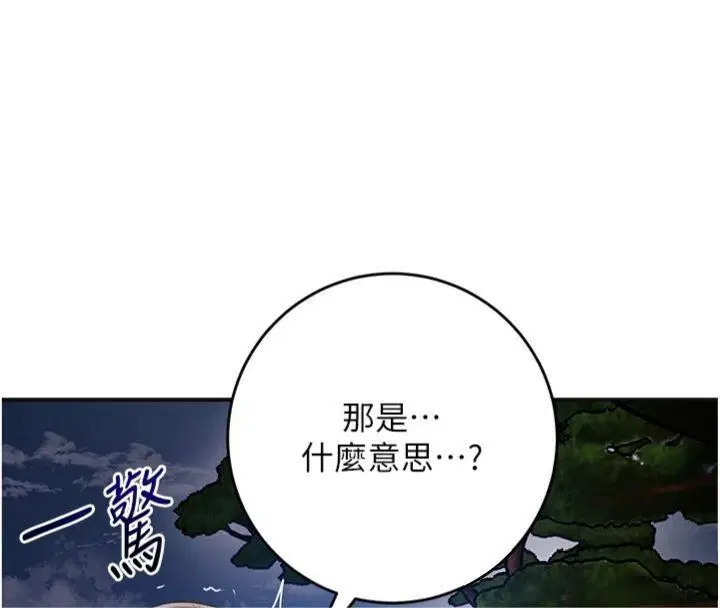 第178話