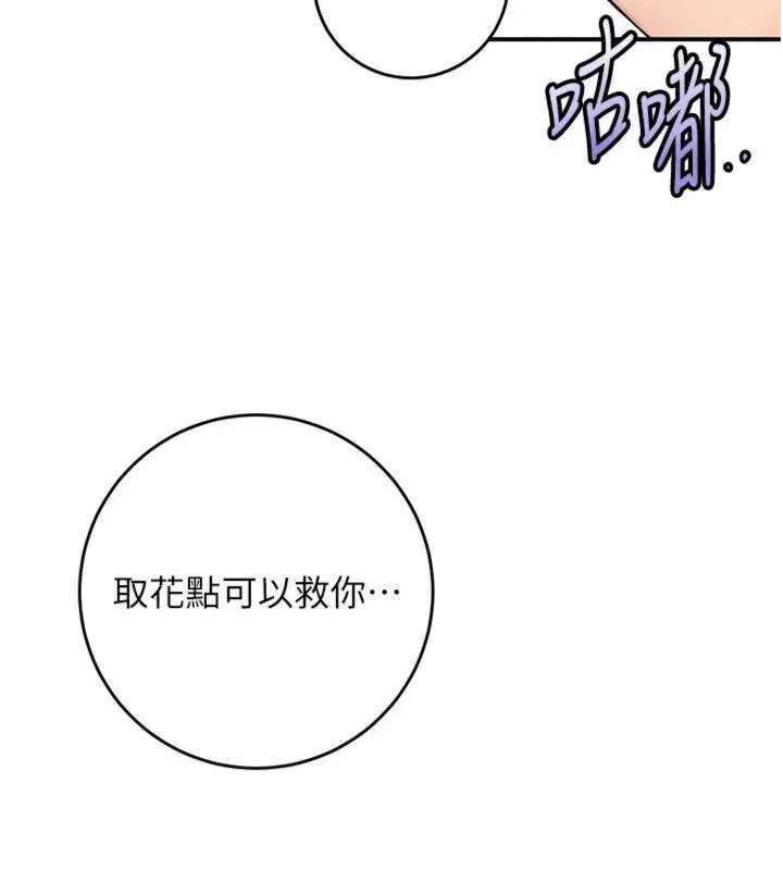 第178話