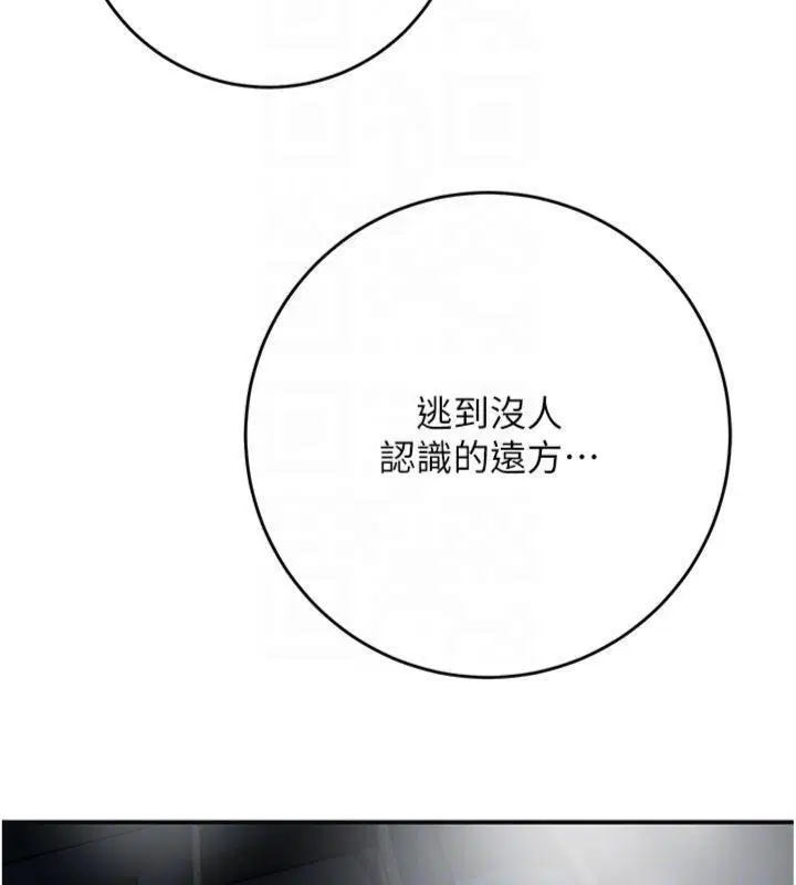 第178話