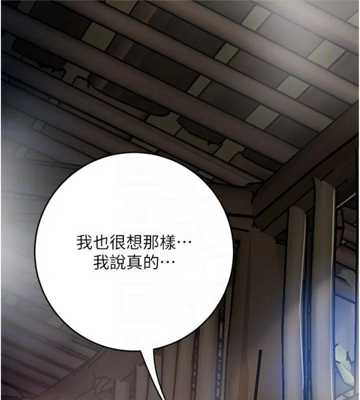 第179話