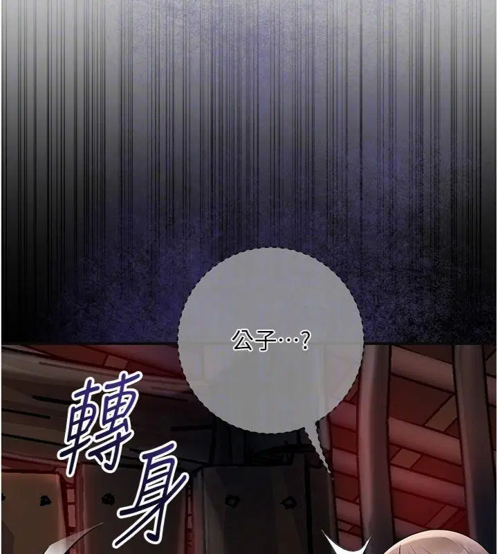 第179話