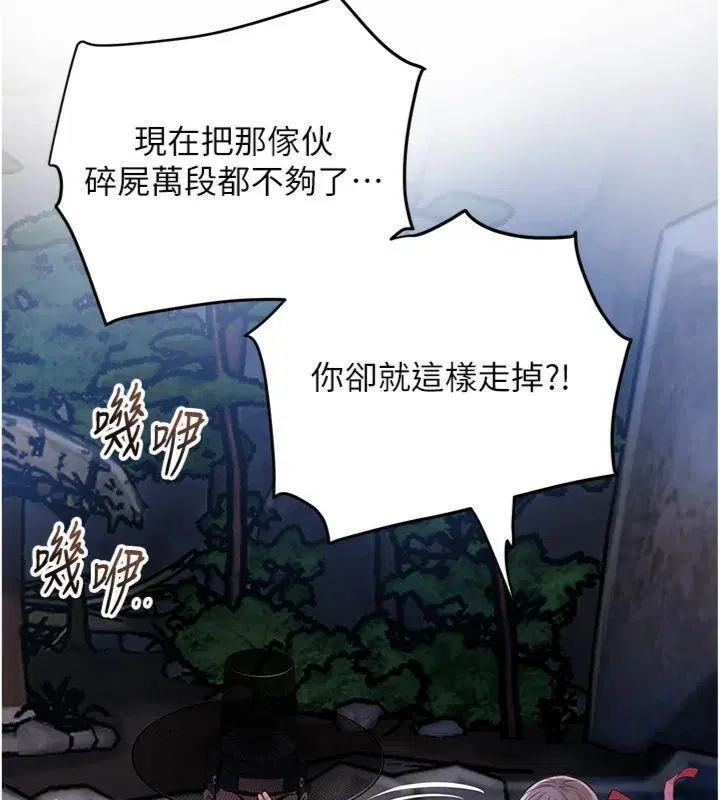 第179話