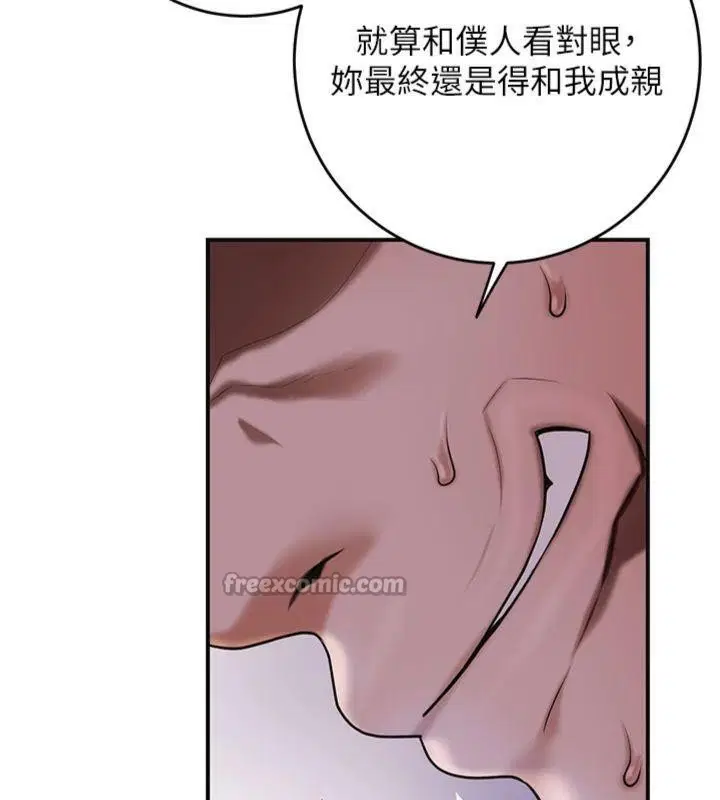 第179話