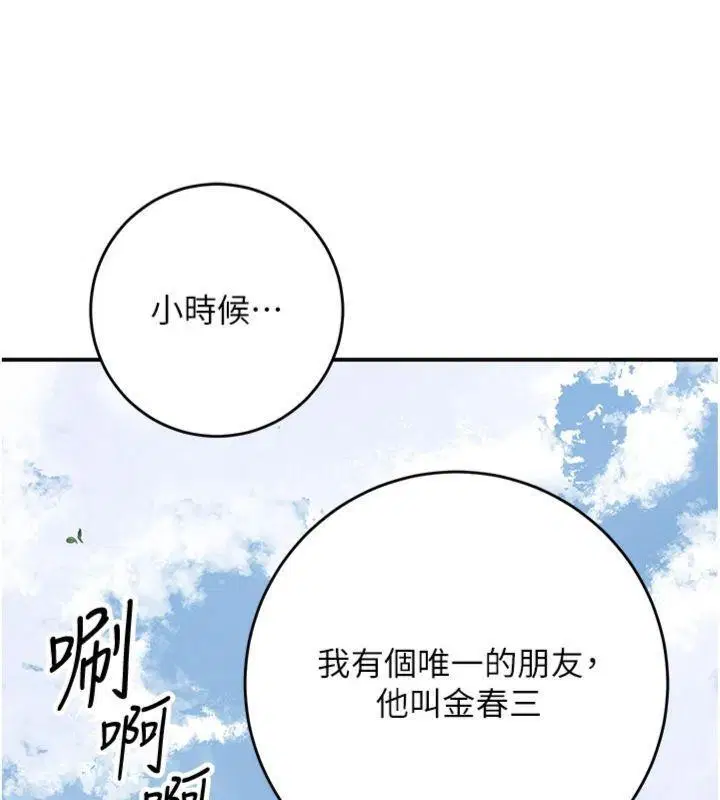第179話