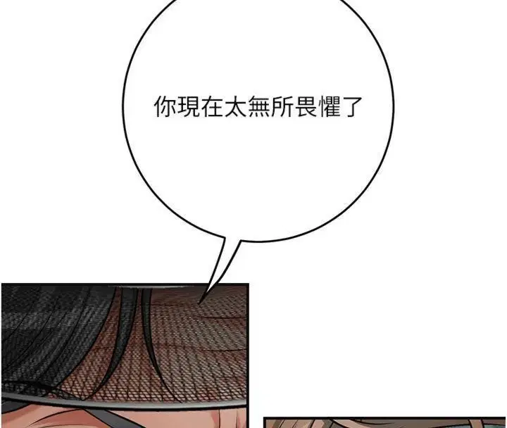 第179話