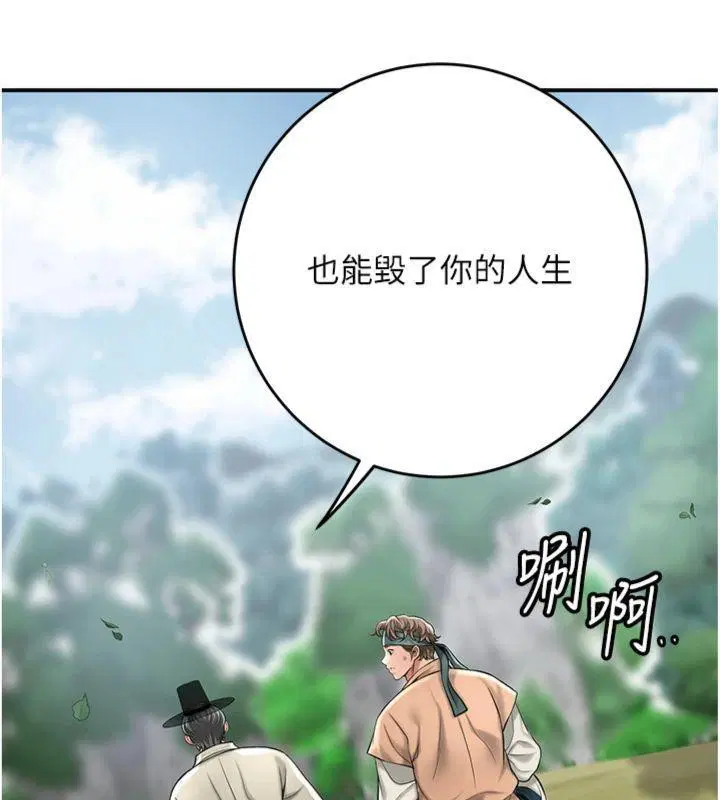 第179話