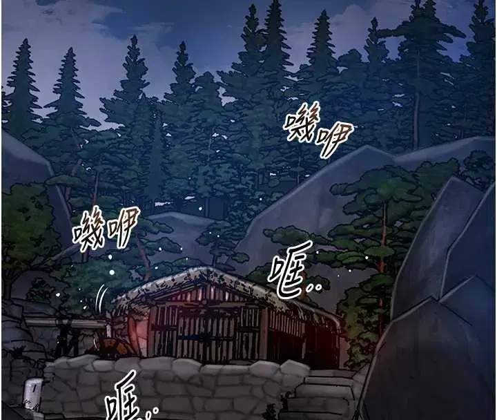 第181話 - 第18页