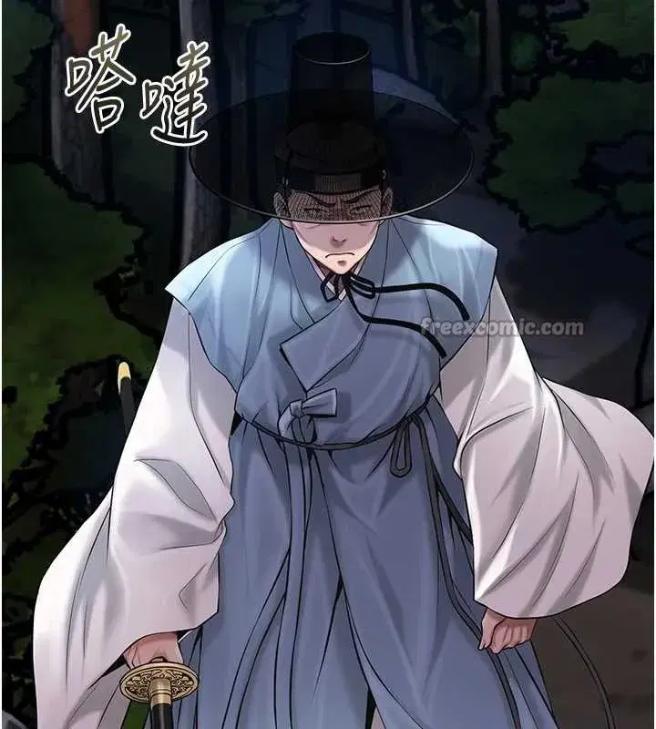 第181話 - 第28页