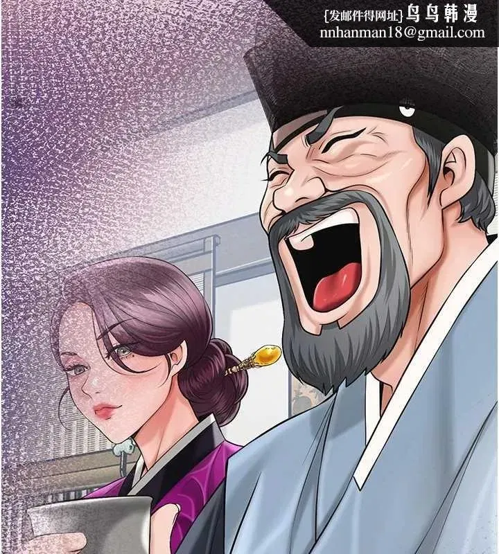 第181話 - 第67页