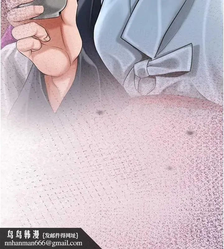 第181話 - 第68页