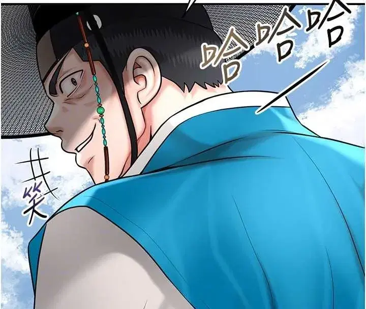 第181話 - 第89页