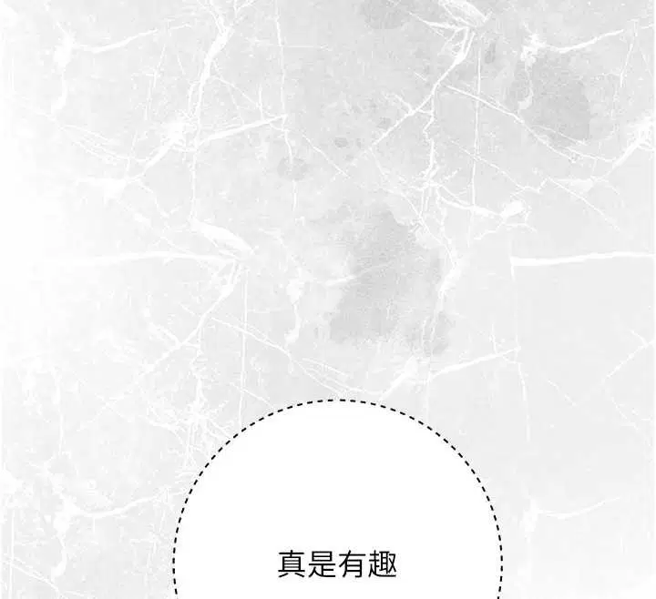 第182話 - 第103页