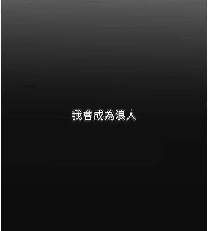 第182話 - 第136页