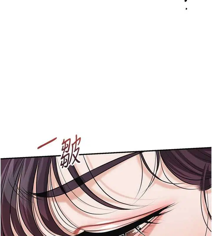 第182話 - 第22页