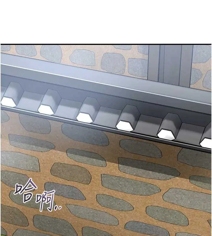 第182話 - 第46页