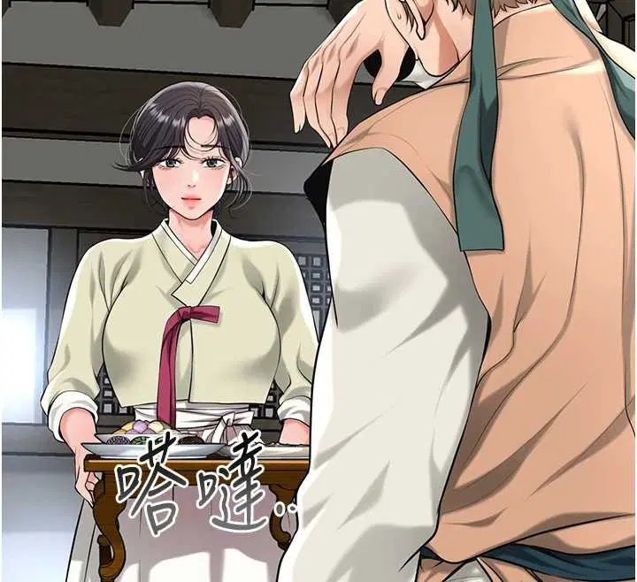 第182話 - 第63页