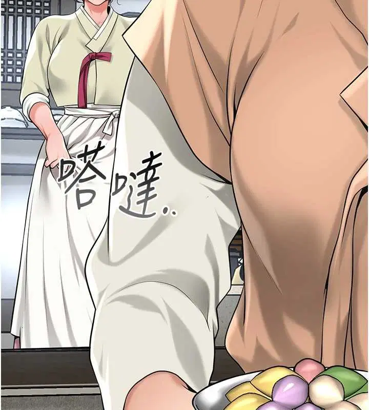 第182話 - 第69页