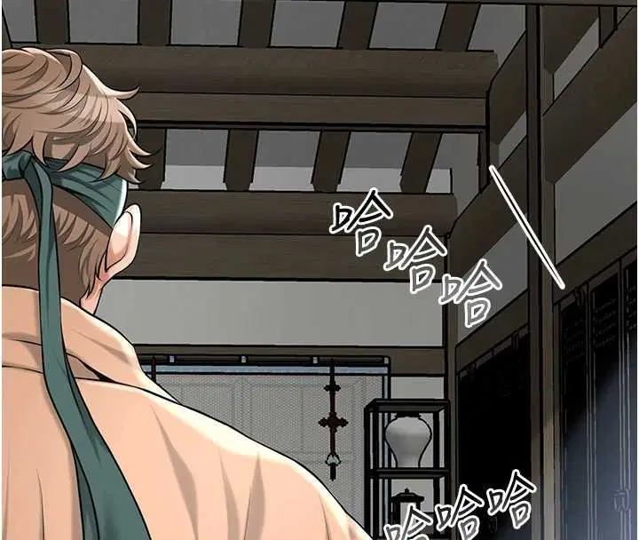 第182話 - 第75页