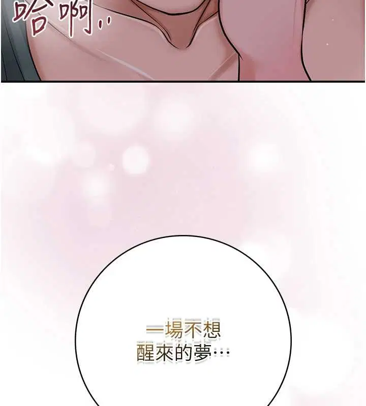 第184話