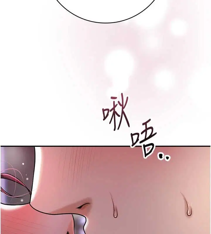 第184話
