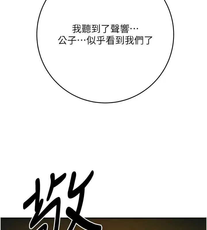 第184話