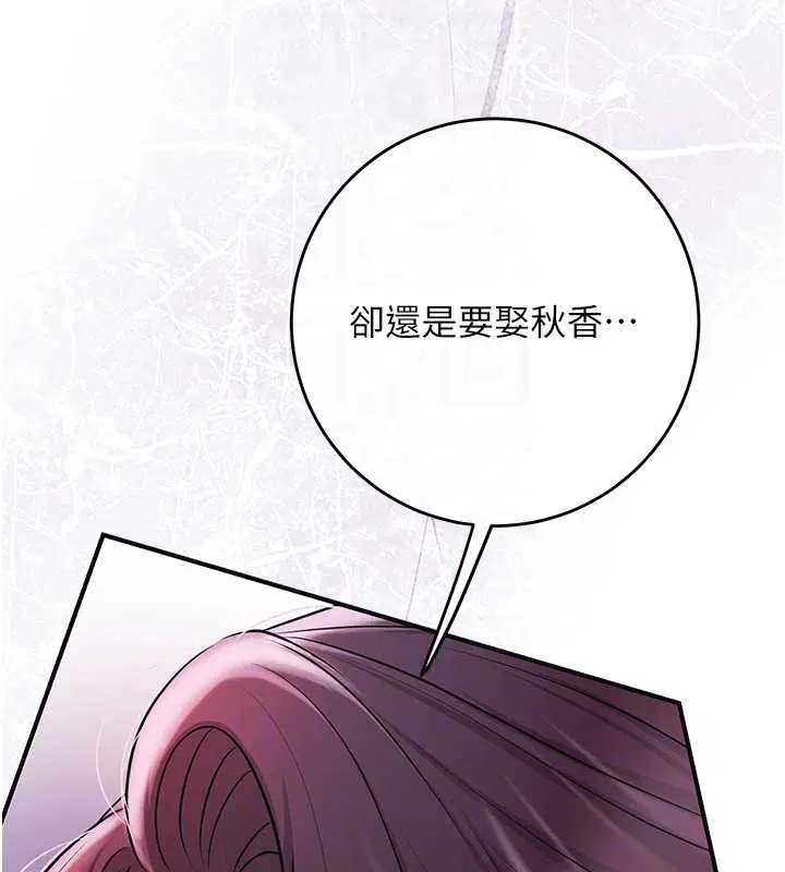 第184話