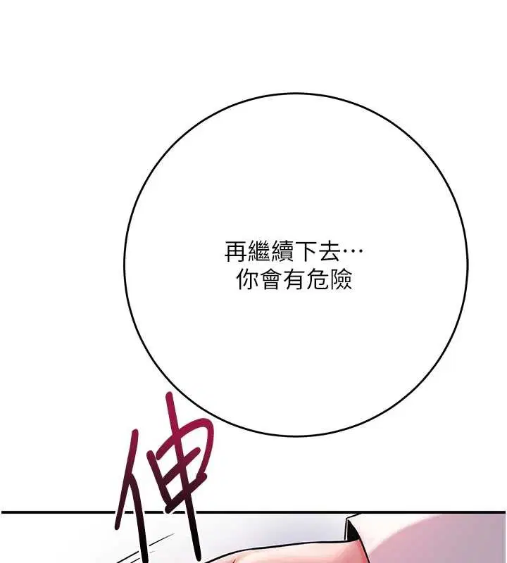 第184話