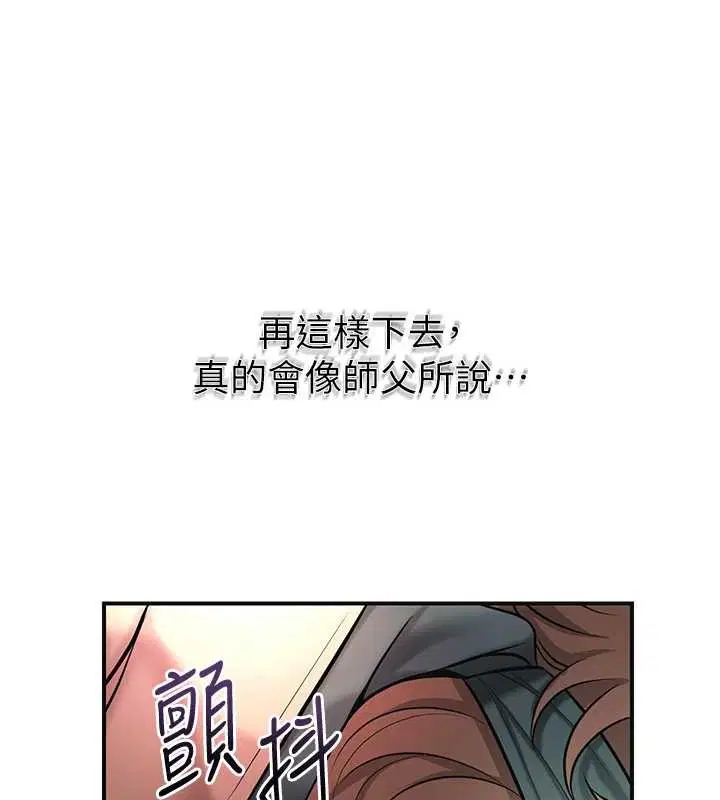 第184話