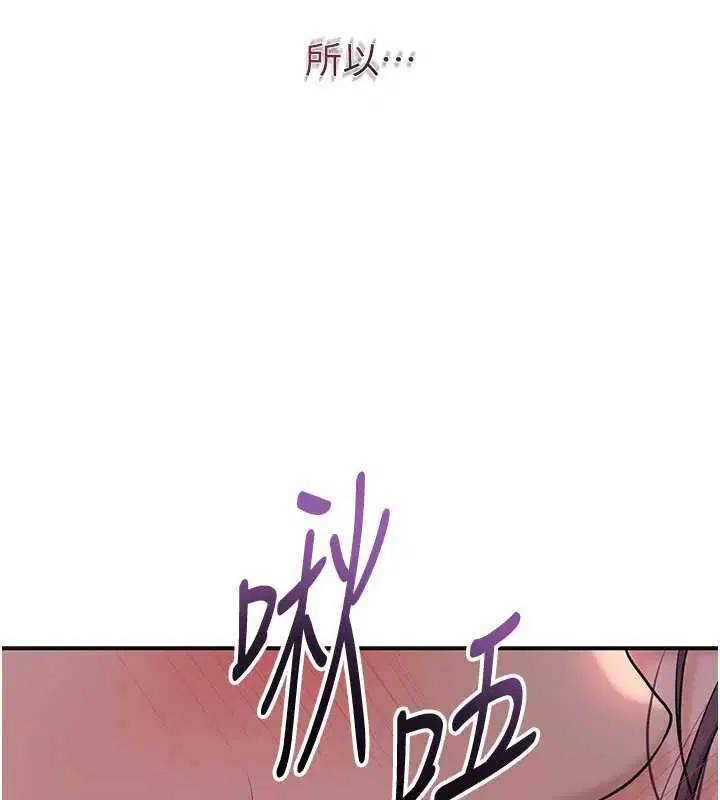 第184話