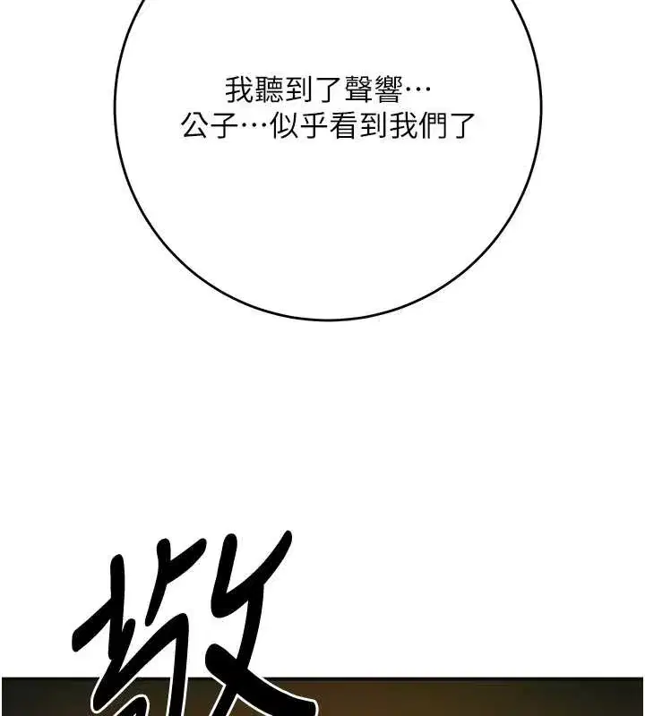 第185話