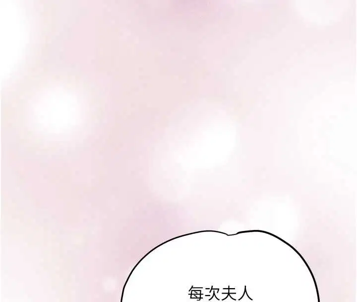 第186話