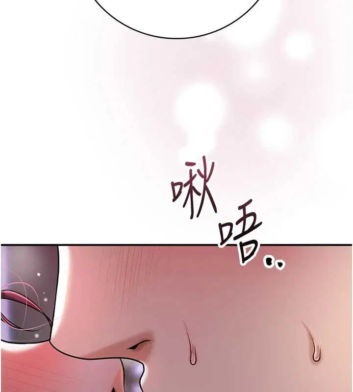 第186話
