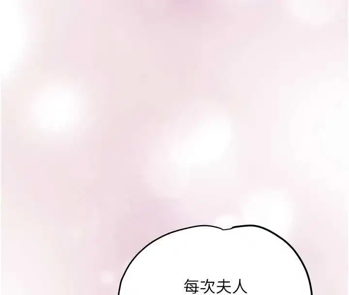 第187話