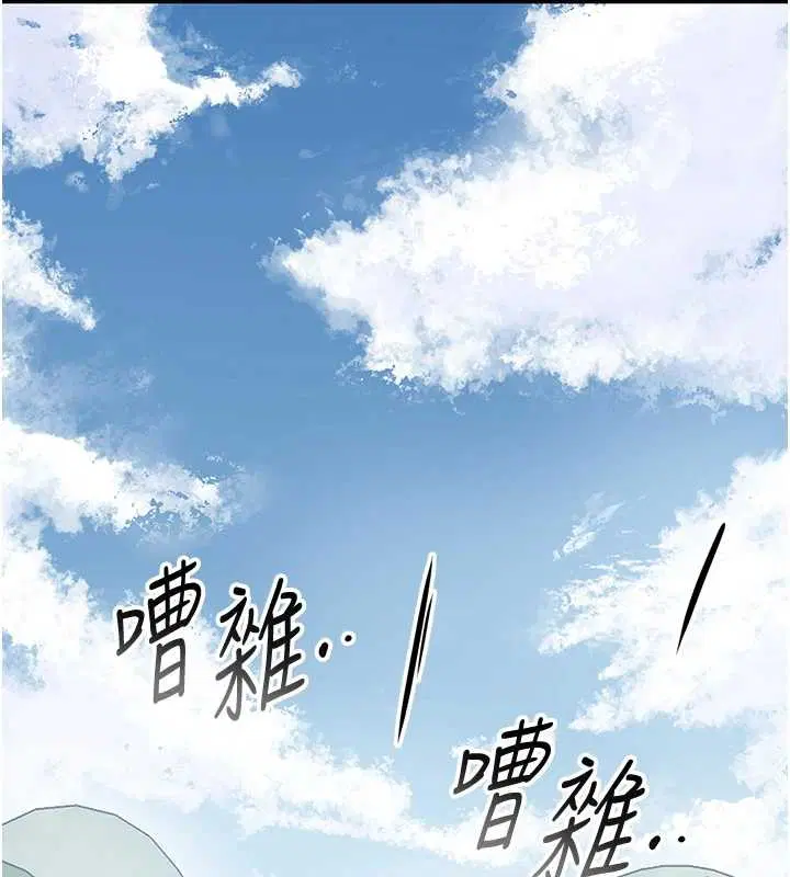 第188話