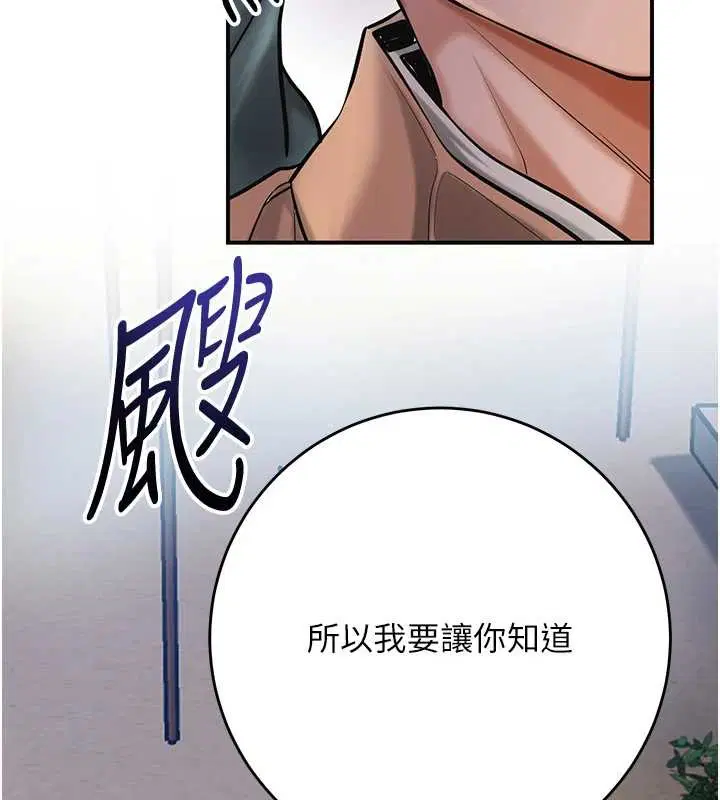 第188話
