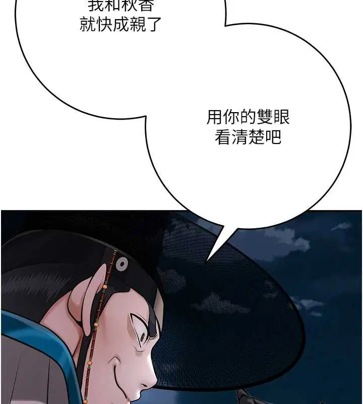 第188話
