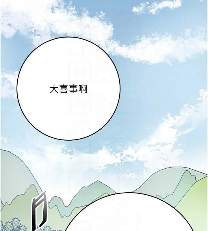 第188話