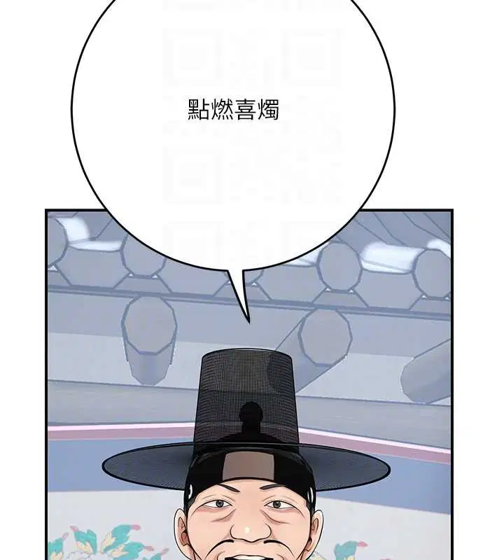 第188話