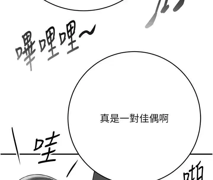 第189話