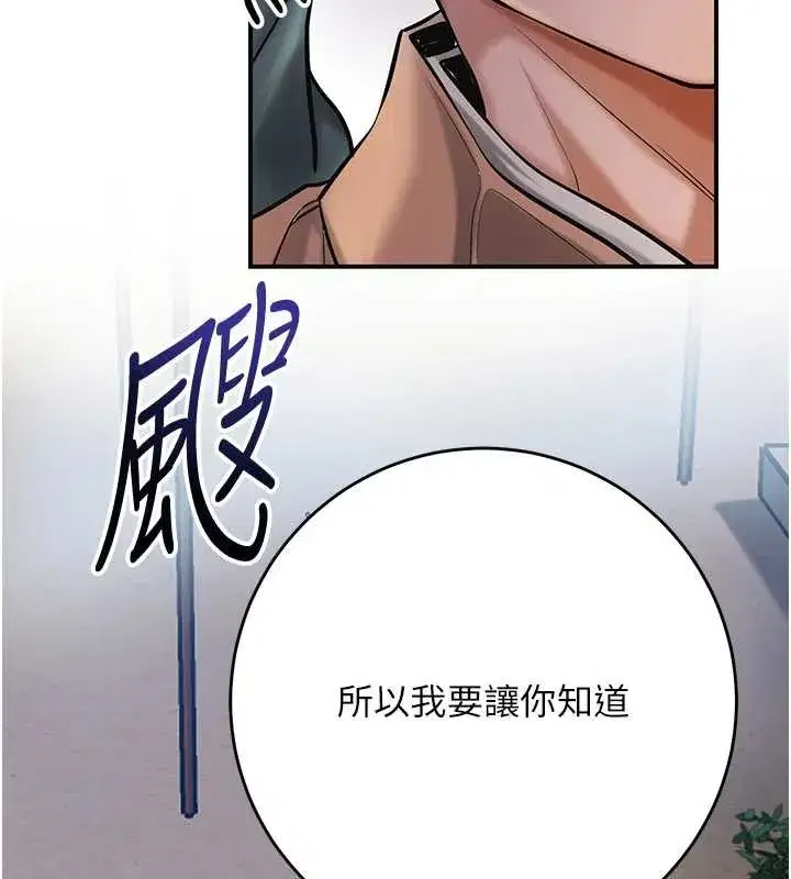 第189話