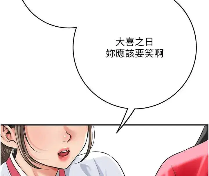 第189話